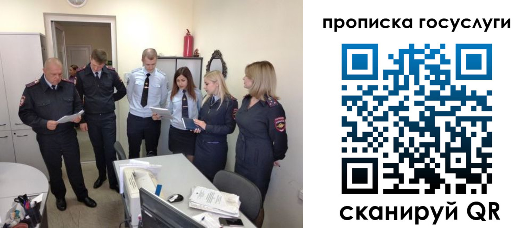 прописка поиск в Дигоре