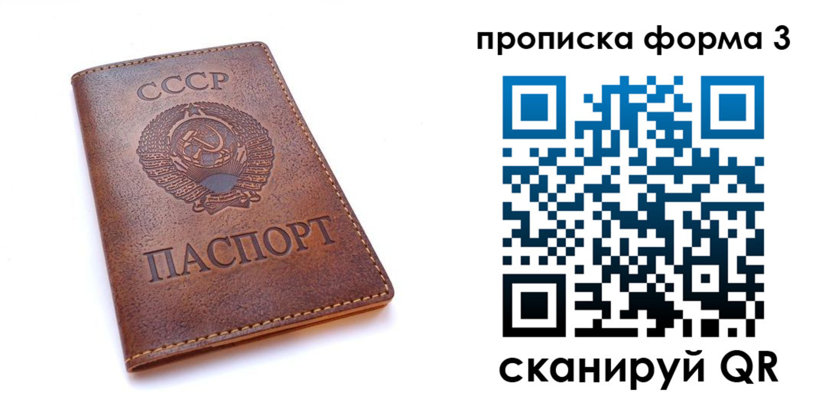 временная прописка в Дигоре