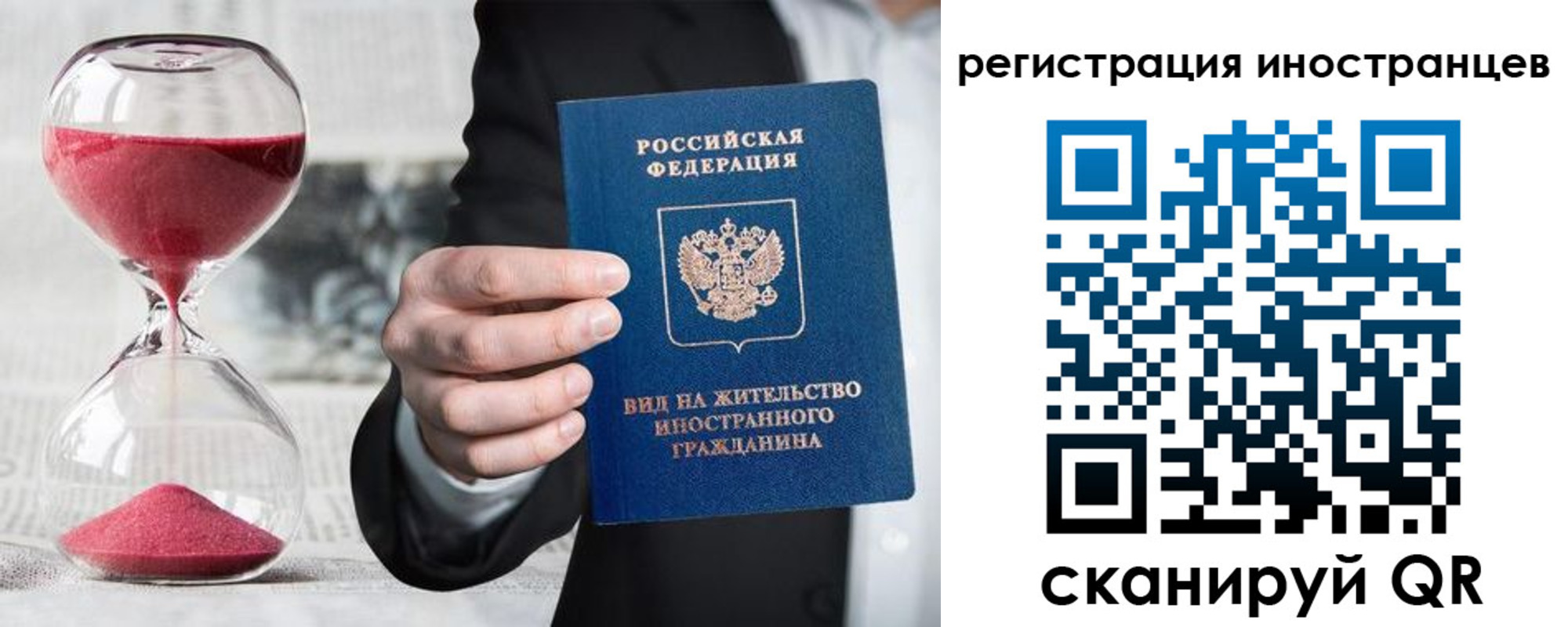 временная регистрация адрес в Дигоре